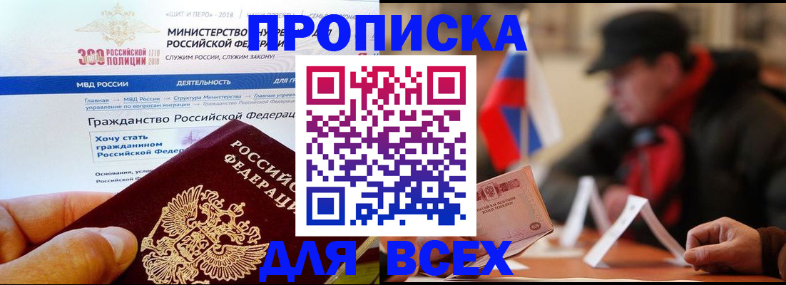 регистрация в Абдулино